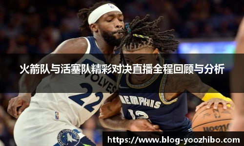 快体育直播网址