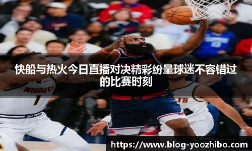 快体育