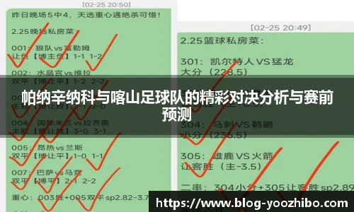 快体育