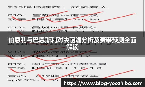 快体育直播